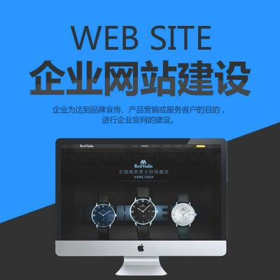 山东泰安东平县做网站哪家公司做得好